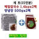 봉평원 이미지