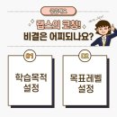 멘토랩스 이미지