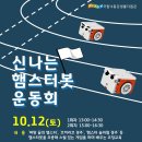 주말 가족 교육 이미지
