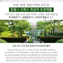 이기쁨음악학원 이미지