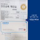 용인대 청룡유도관 이미지