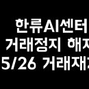 주식회사 블루스톤 이미지