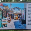 화개정원 전망대 이미지