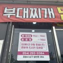 포항)무더위를 날리는 별미! 포항 문덕 맛집 효자동 곱닭의 초계국수