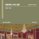 1868 이미지