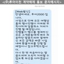 이천여행사