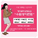 글로벌서울성형외과의원 이미지