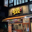 돈맛 이미지