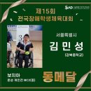 서울시립뇌성마비복지관 이미지