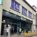 [리뷰] 춘천가볼만한곳 현지인 닭갈비 맛집 웅쓰 후기