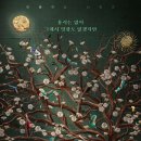 일진세탁소 이미지