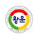 색연필왕운 이미지