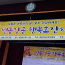 내동초등학교 이미지