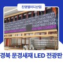 (주)새재산업 이미지