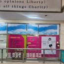 세븐일레븐부천송내2호 | 송내 다이어트 따숨힐링카페 | 온열테라피 반신욕 체험 후기