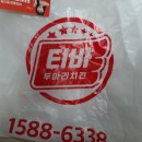 티바두마리치킨-호매실점 이미지