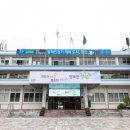 사북읍행정복지센터 이미지