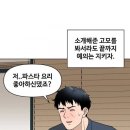 갓 마흔 이미지