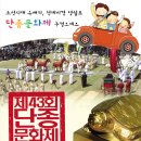 영월-43