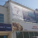 세븐골프 아카데미 이미지