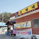 보배네 이미지