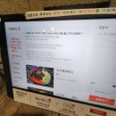 달밤족발충북 이미지