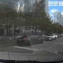 현피 신청 당한 블박차주 이미지