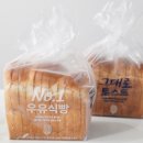 파리바게트더블진흥점