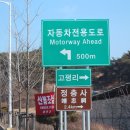 고평마을회관 이미지