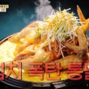 통닭집 이미지