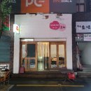 사라포차