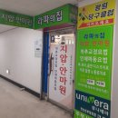 라파지압안마원 네이버블로그