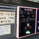 에버셀프손세차