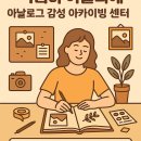 아틀리에 이미지