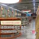 당구벅스 | 순천만화카페 벅스만화카페 시설좋은 순천데이트장소 찾는다면 여기