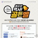 다원이음터 실내 체육관 이미지