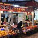 늘푸른야채 - 동작구 상도로 277-1 | 늘푸른야채