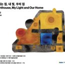 번화3길 네이버블로그