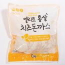 금백로마트
