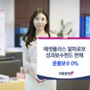 플러스알파 이미지