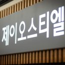 전원웨딩홀