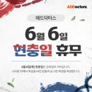 닥터스애드 네이버블로그