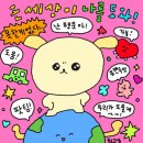 아시아플러스