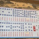 영안반점 이미지