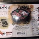 (주)오뎅식당 이미지