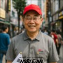 광복회 대전서구지회 이미지