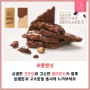 주식회사웰푸드 - 7051 | 주식회사웰푸드