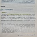 전속관할 이미지
