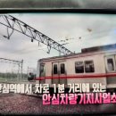 지하철 안심역 이미지