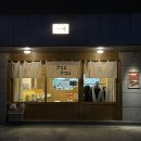 랏파랏파 이미지